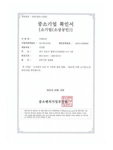 certification13