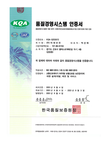 certification9